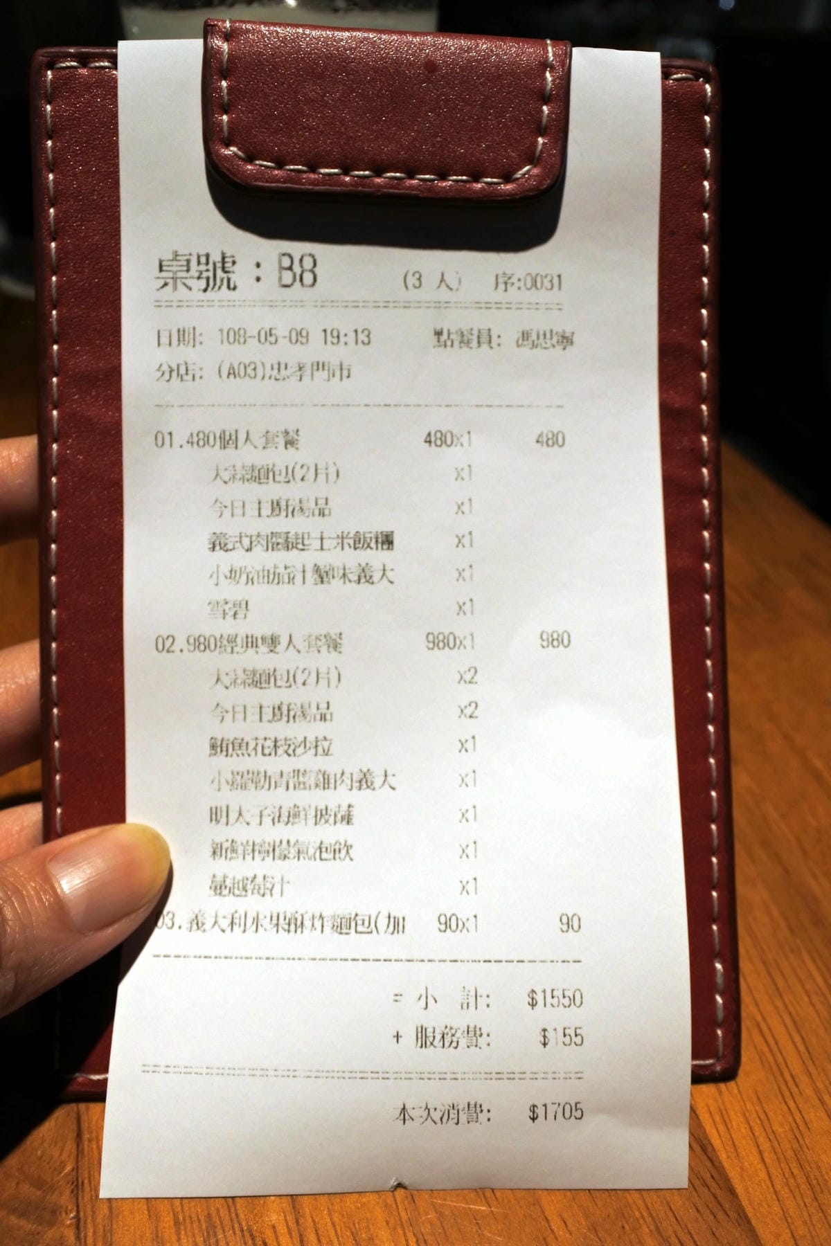 DSC_3629.JPG DSC_3629.JPG