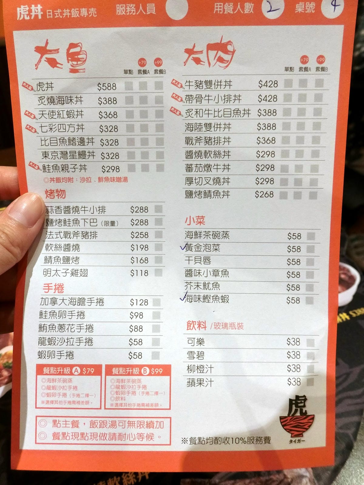 CIMG5843.JPG CIMG5843.JPG