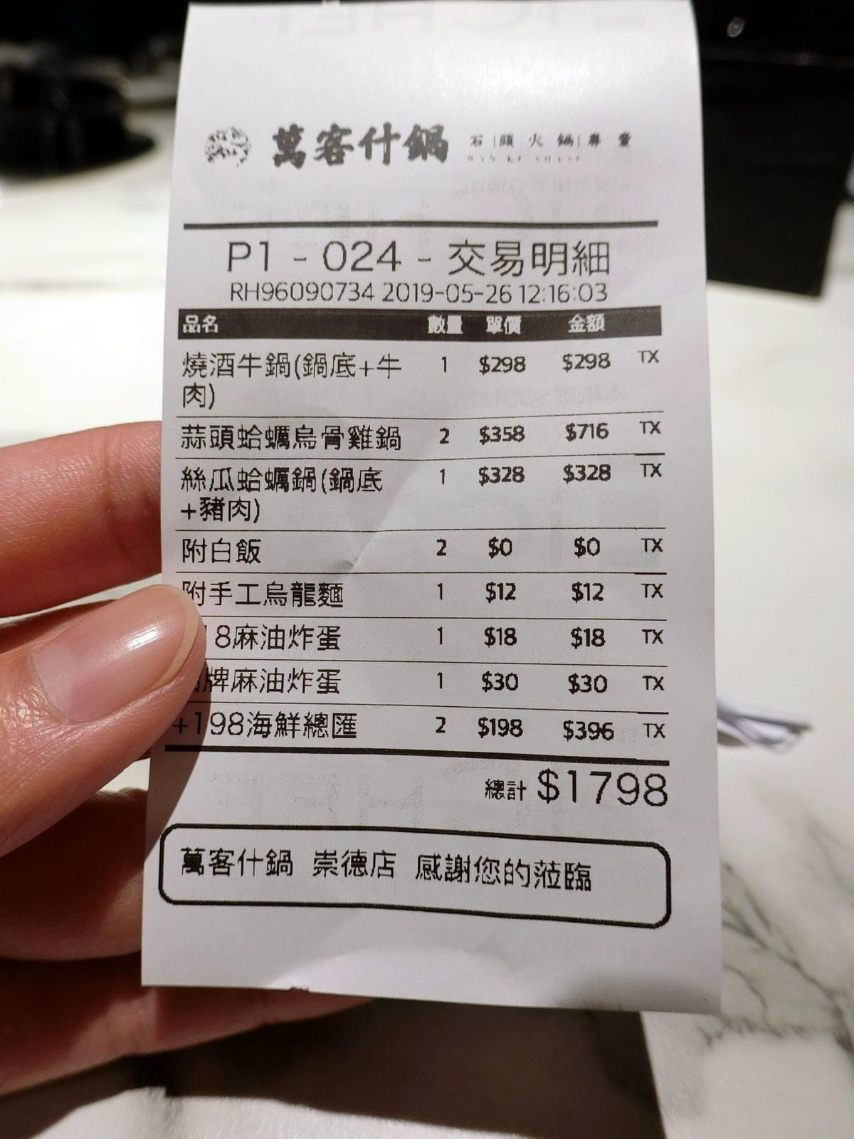 CIMG5965.JPG CIMG5965.JPG