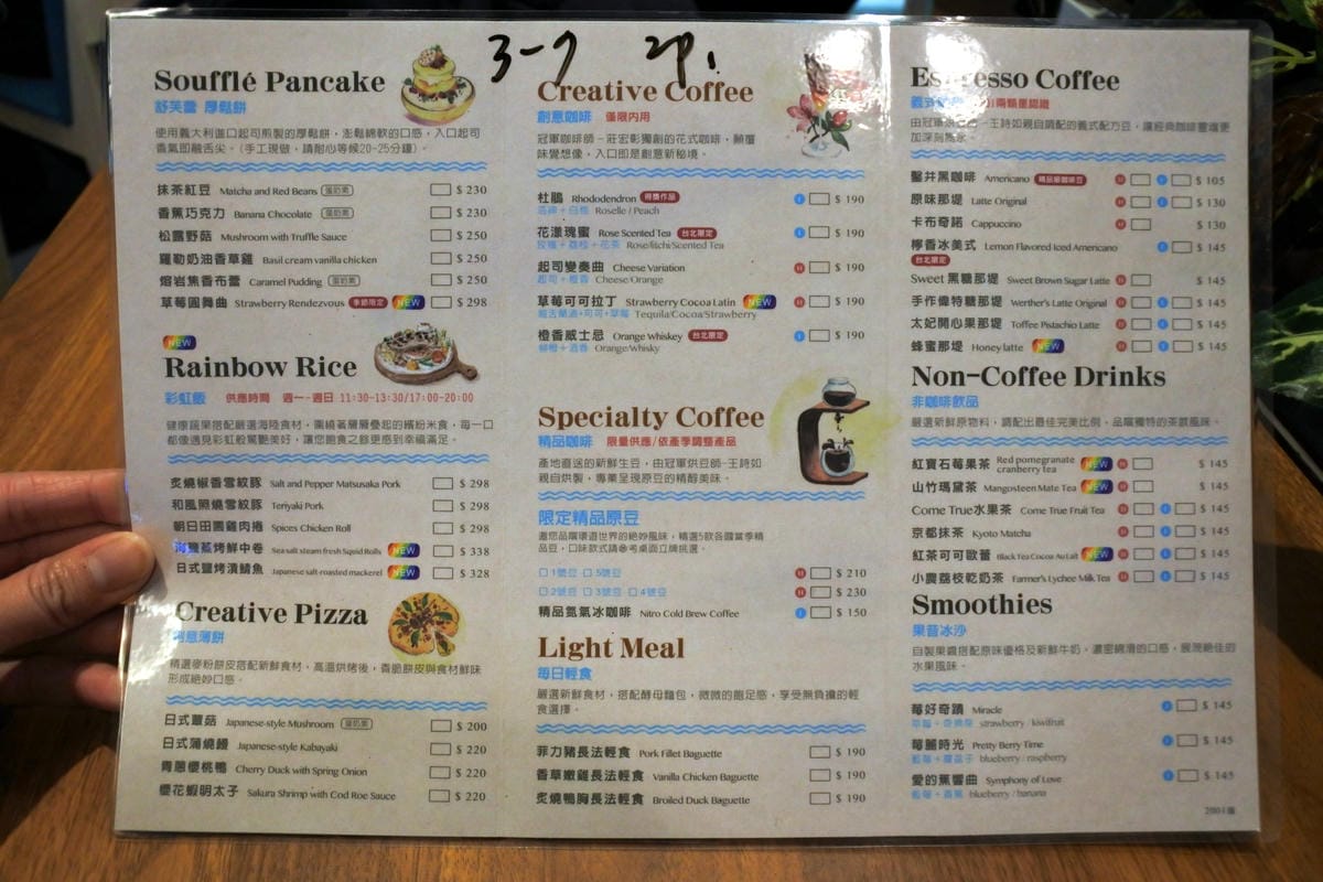 板橋甜品|成真咖啡 Come True Coffee 環球板 板橋甜品|成真咖啡 Come True Coffee 環球板