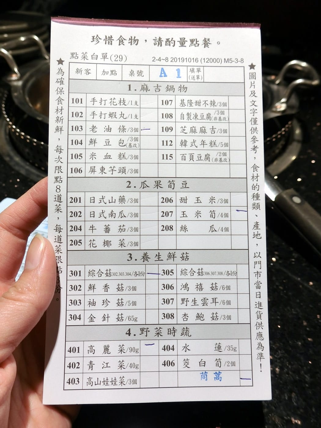 CIMG7190.JPG CIMG7190.JPG