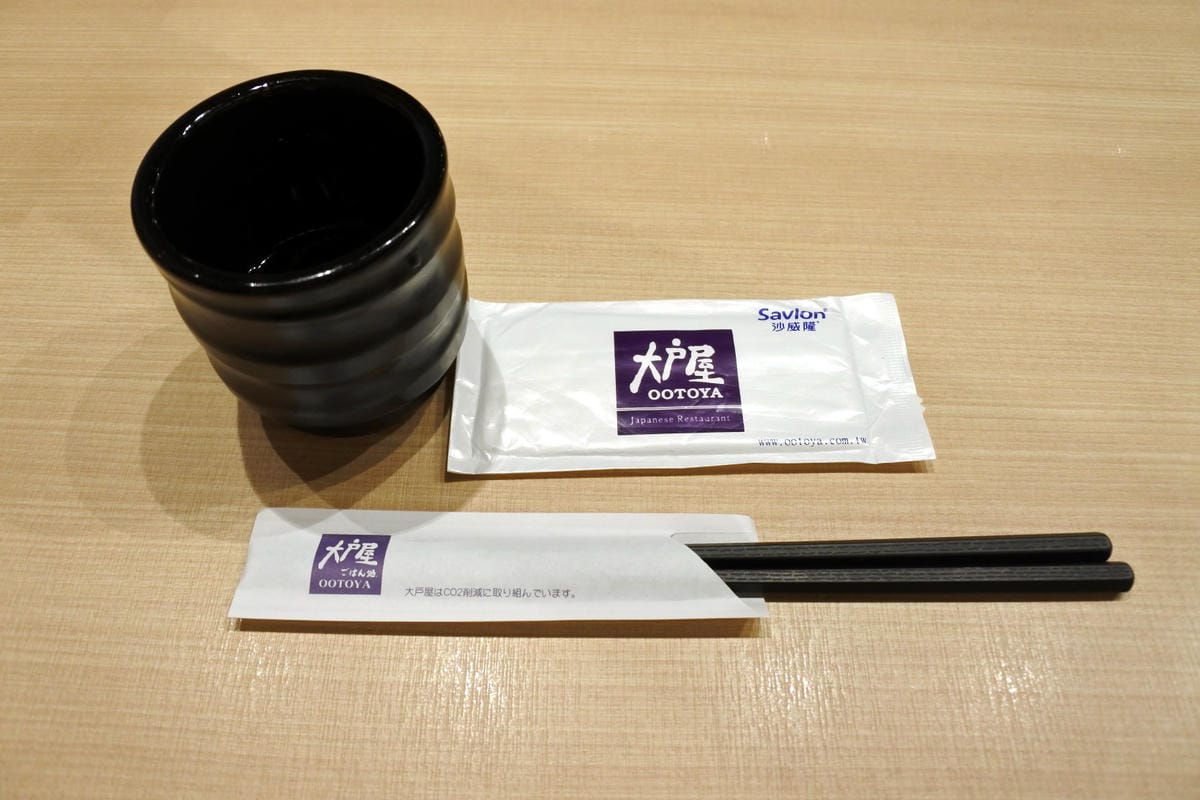 板橋愛買美食|大戶屋OOTOYA 日式定食專賣