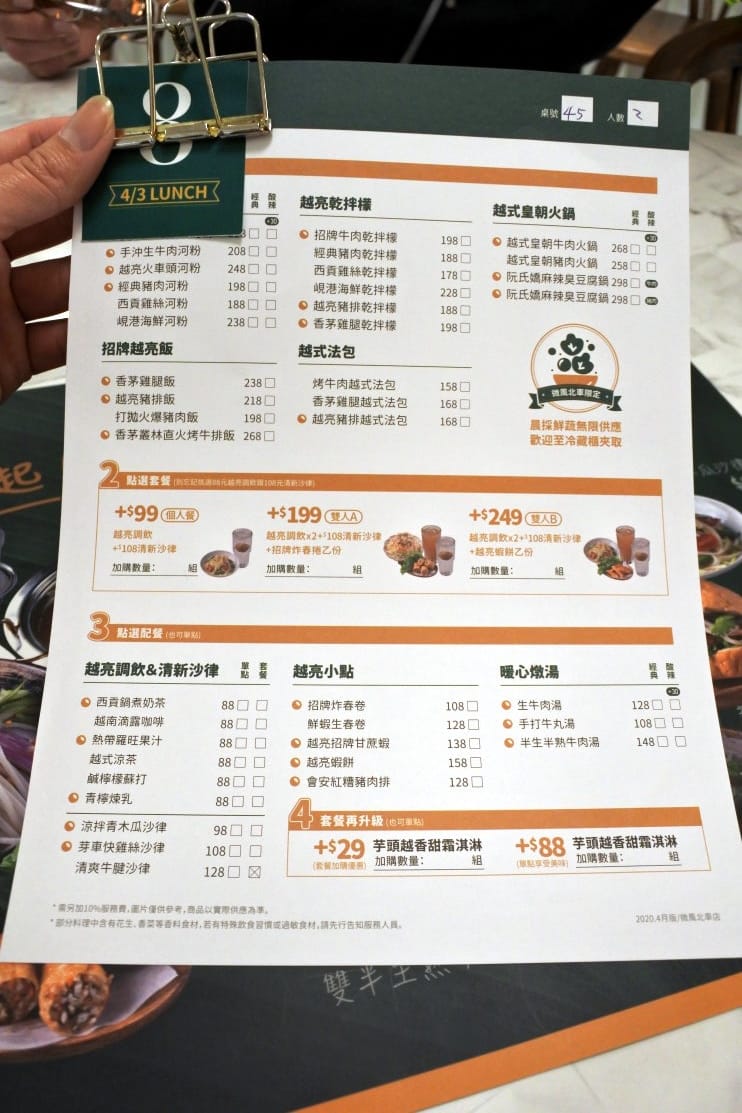 DSC_5797.JPG DSC_5797.JPG