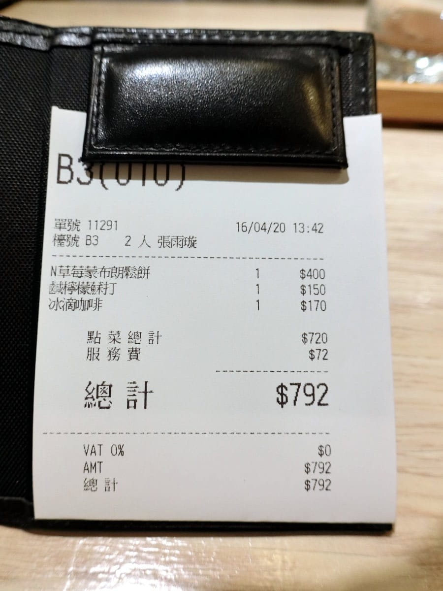 台北市信義區甜點|LeTAO小樽洋菓子舖 松菸店~來自北海道