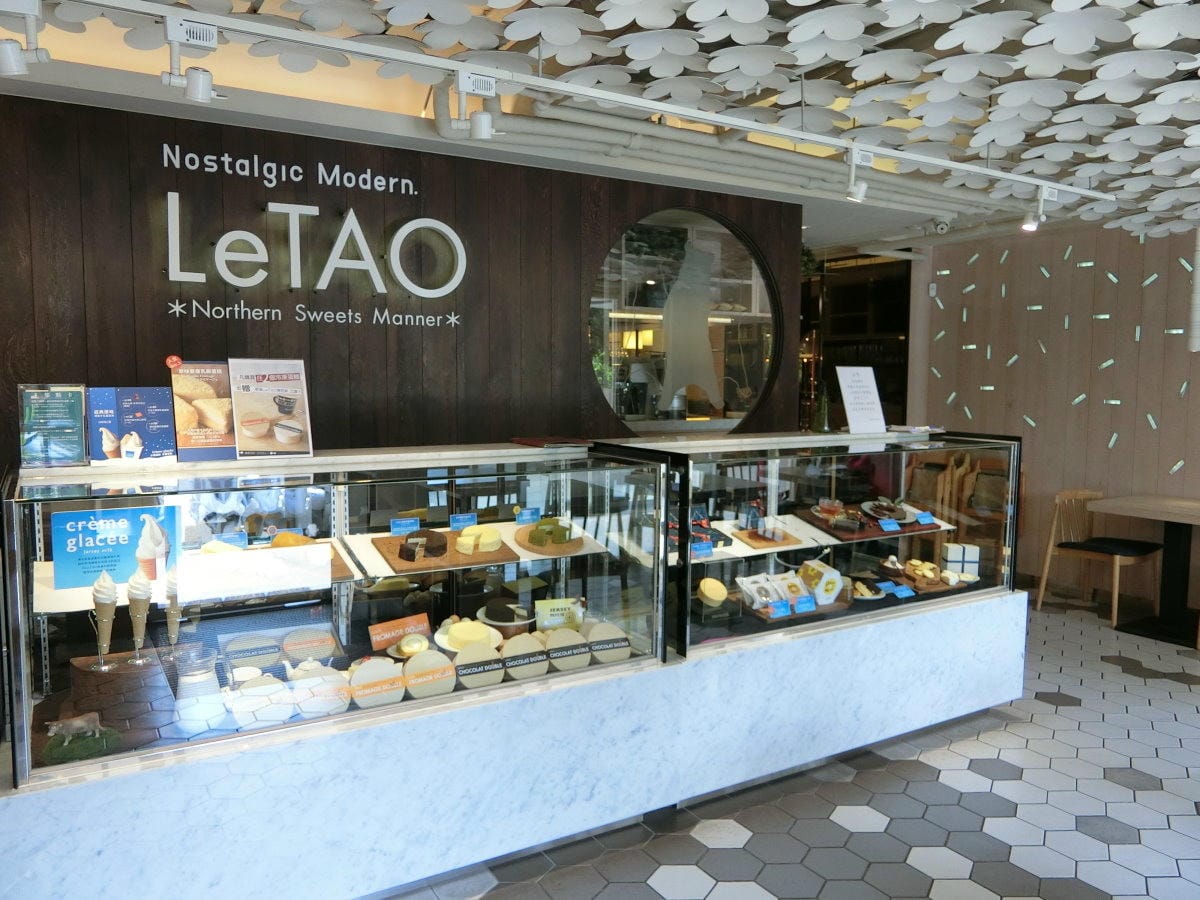 台北市信義區甜點|LeTAO小樽洋菓子舖 松菸店~來自北海道