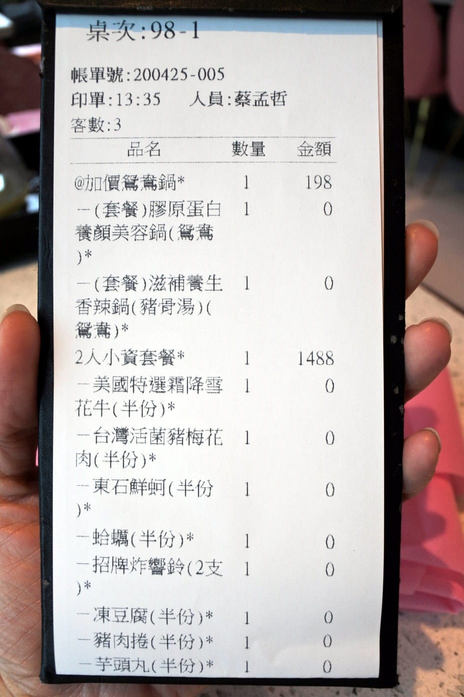 DSC_6217.JPG DSC_6217.JPG