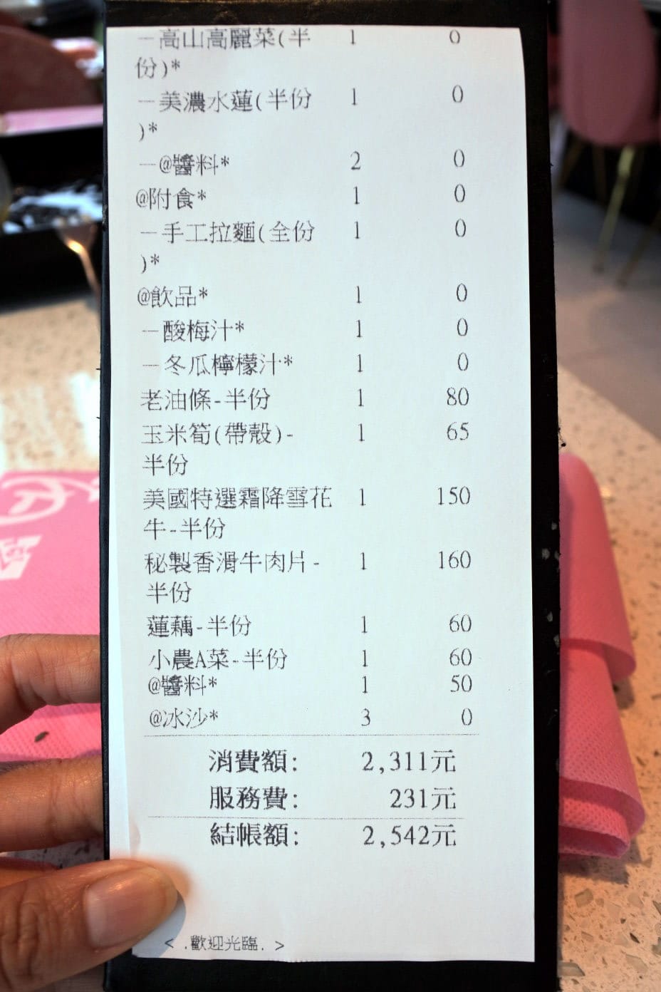 DSC_6218.JPG DSC_6218.JPG