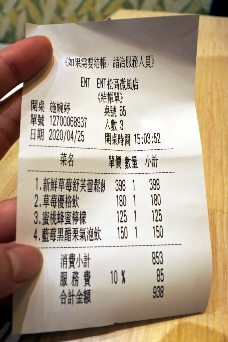 DSC_6271.JPG DSC_6271.JPG