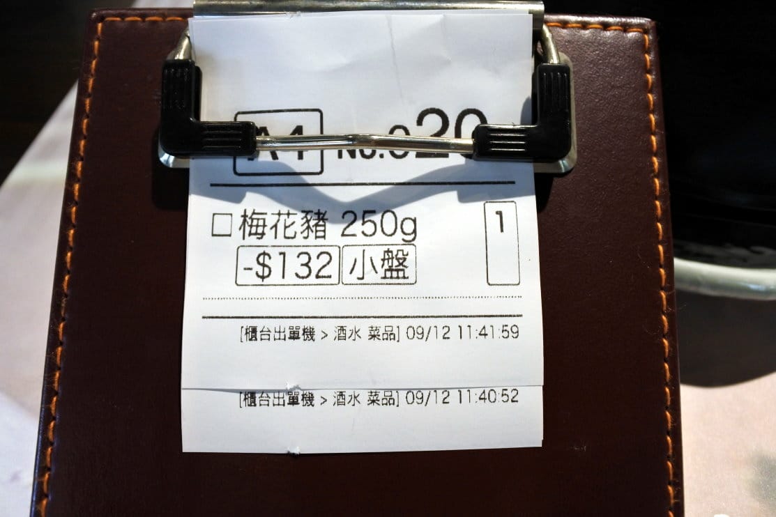 DSC_7155.JPG DSC_7155.JPG