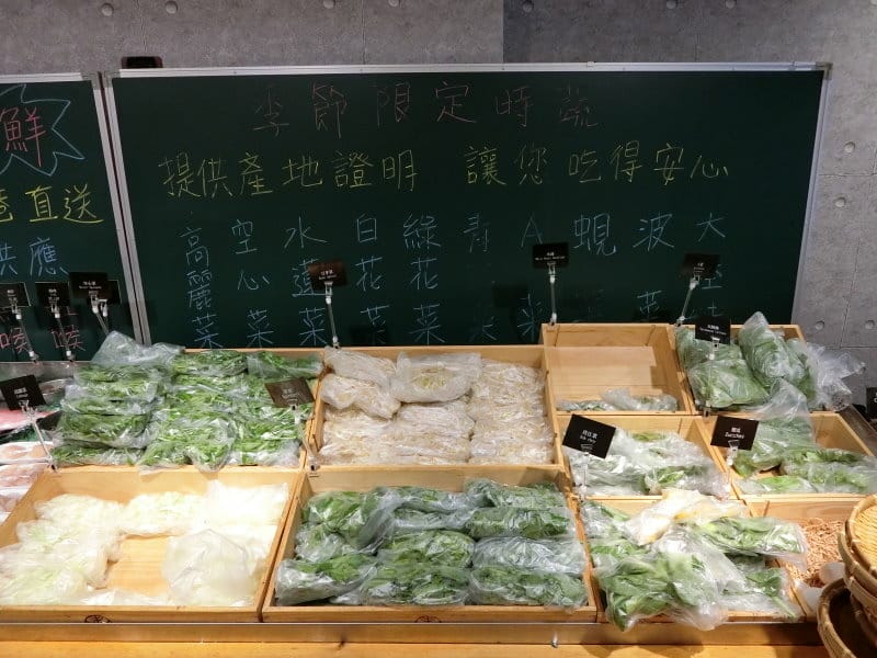 台北信義區美食|寅藏鐵板燒-忠孝店~和牛現選現切、超市鐵板燒