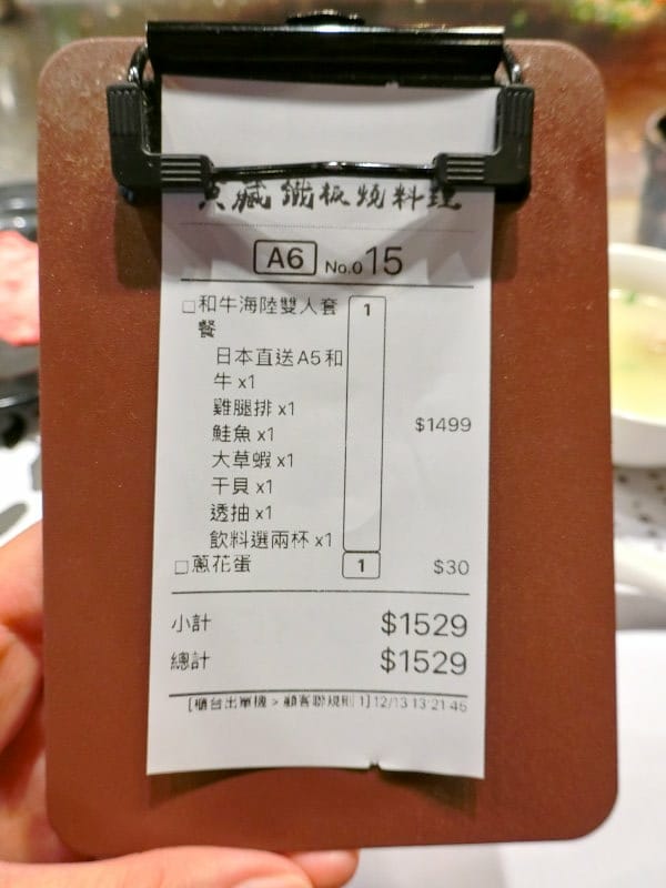 台北信義區美食|寅藏鐵板燒-忠孝店~和牛現選現切、超市鐵板燒