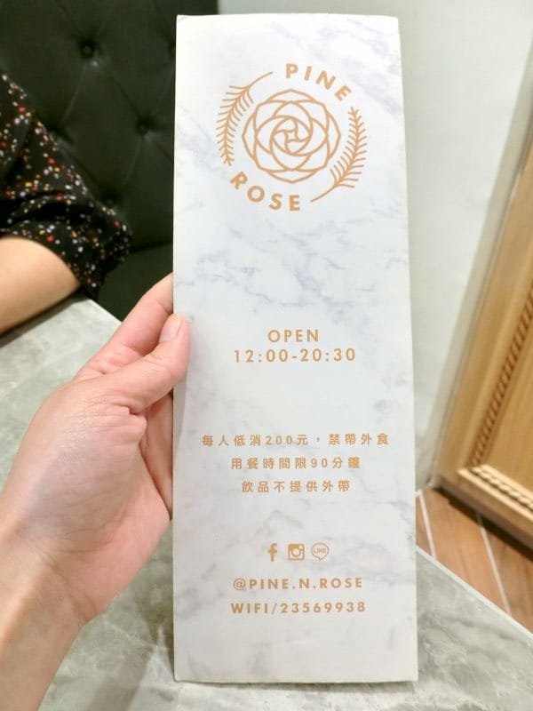 台北東門捷運站甜點|松薇PINE&ROSE, 最接近日本的日