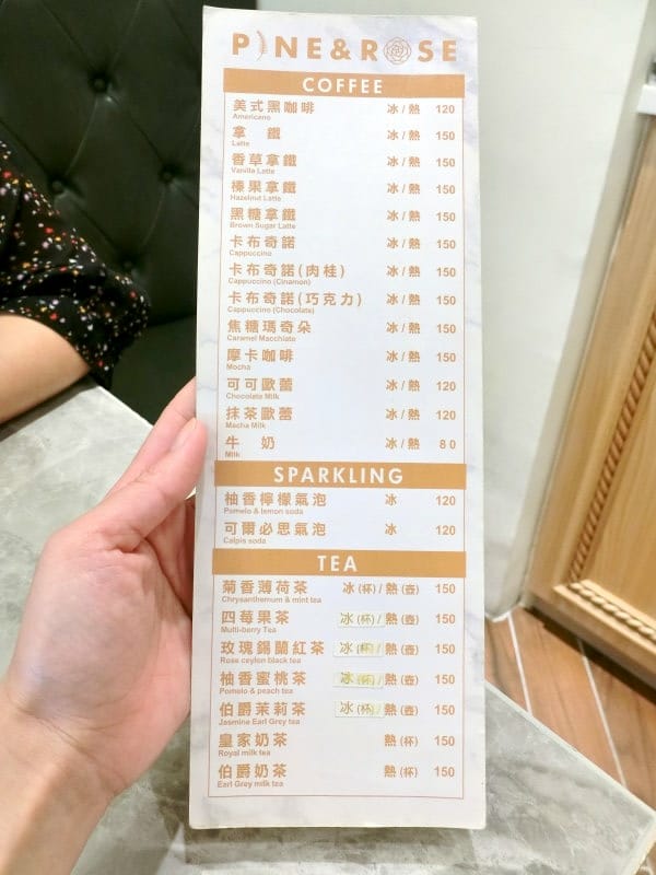 台北東門捷運站甜點|松薇PINE&ROSE, 最接近日本的日