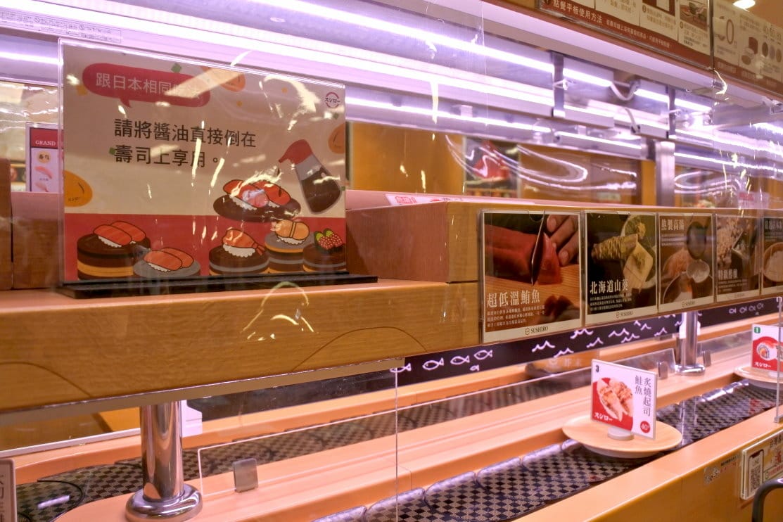 中和環球美食|壽司郎スシロー