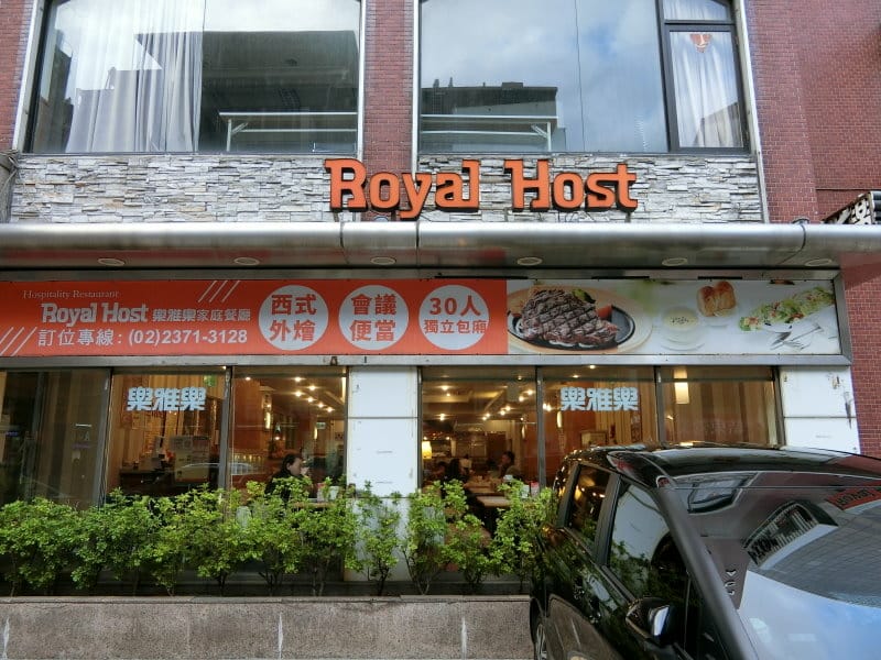 台北車站美食|樂雅樂家餐廳台北站前店|山型麵包外酥內軟、美式