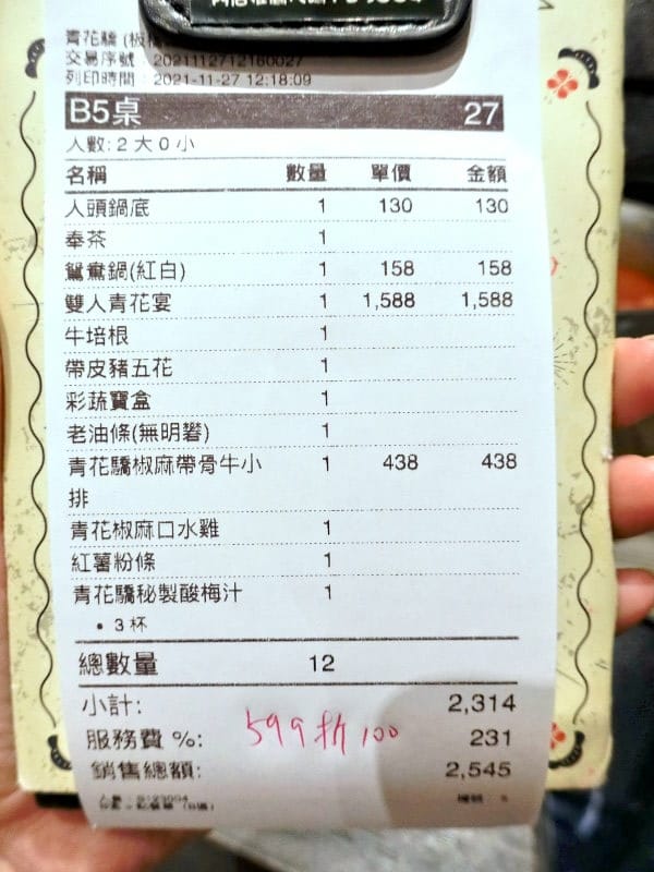 CIMG1062.JPG CIMG1062.JPG