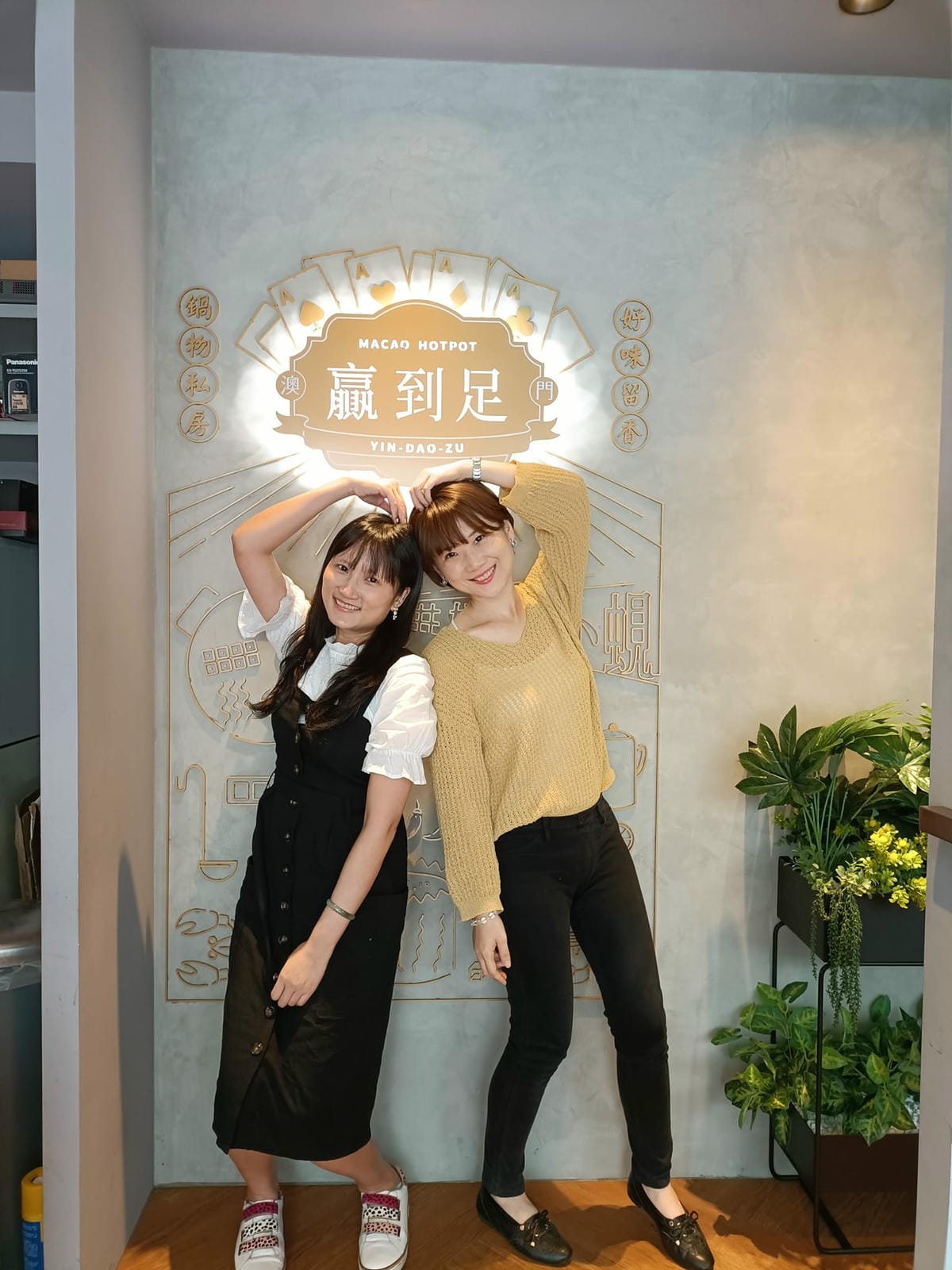 台北忠孝敦化美食|贏到足卜卜蜆忠孝店~不能飛澳門也能吃到澳門