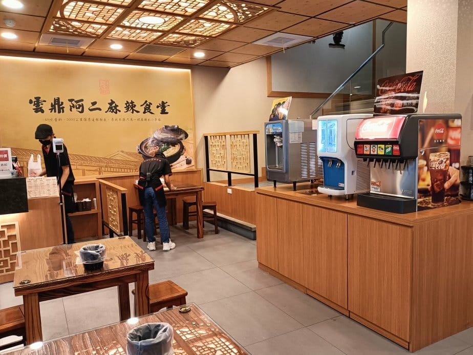 板橋火鍋|雲鼎阿二麻辣食堂,一個人也可享用的麻辣鍋另附飲料、 板橋火鍋|雲鼎阿二麻辣食堂,一個人也可享用的麻辣鍋另附飲料、