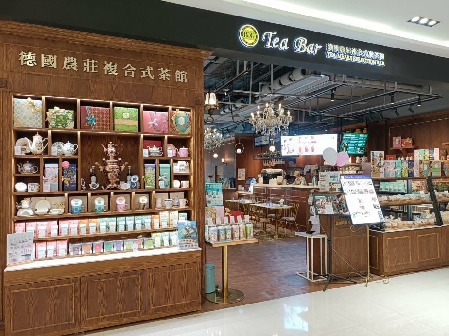 板橋甜品|B&G德國農莊複合式餐茶館,燈光美、氛氛佳!餐點、 板橋甜品|B&G德國農莊複合式餐茶館,燈光美、氛氛佳!餐點、