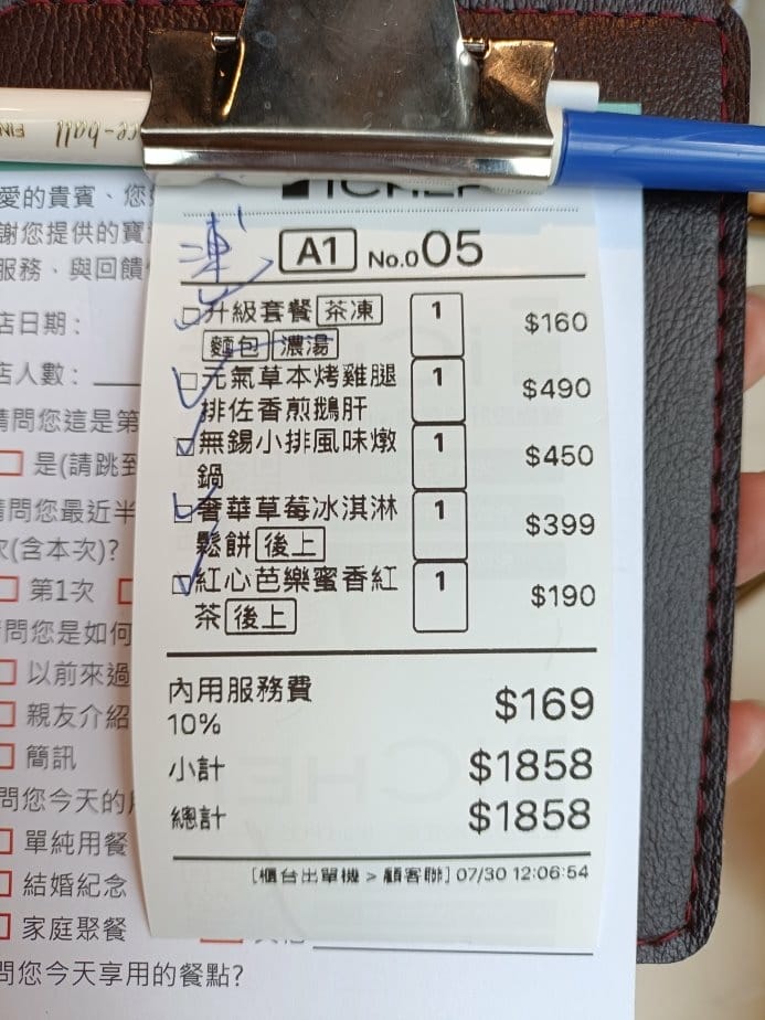 板橋甜品|B&G德國農莊複合式餐茶館,燈光美、氛氛佳!餐點、 板橋甜品|B&G德國農莊複合式餐茶館,燈光美、氛氛佳!餐點、