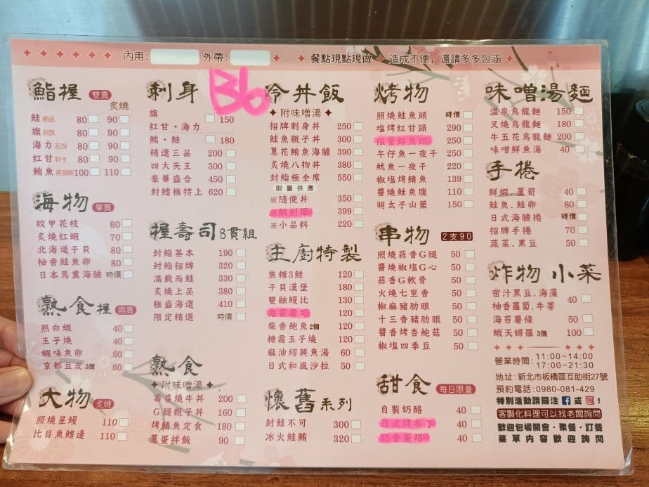 IMG20220910113130.jpg IMG20220910113130.jpg