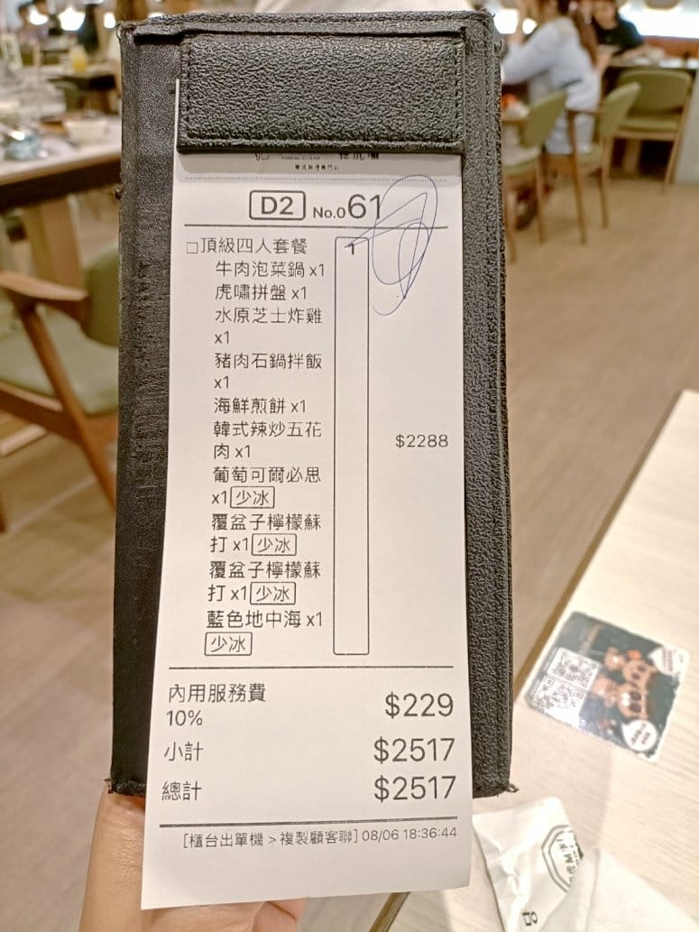 台北車站美食|韓虎嘯TIGERROAR-微風北車門市