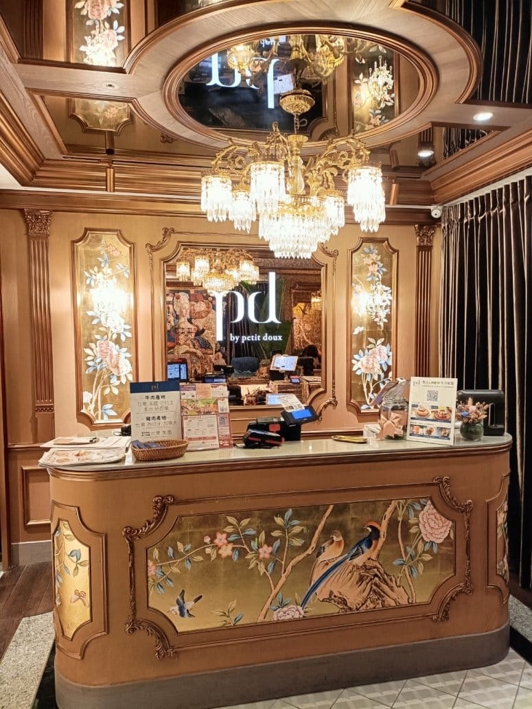 台北忠孝復興甜點|微兜 petit doux PD SOGO