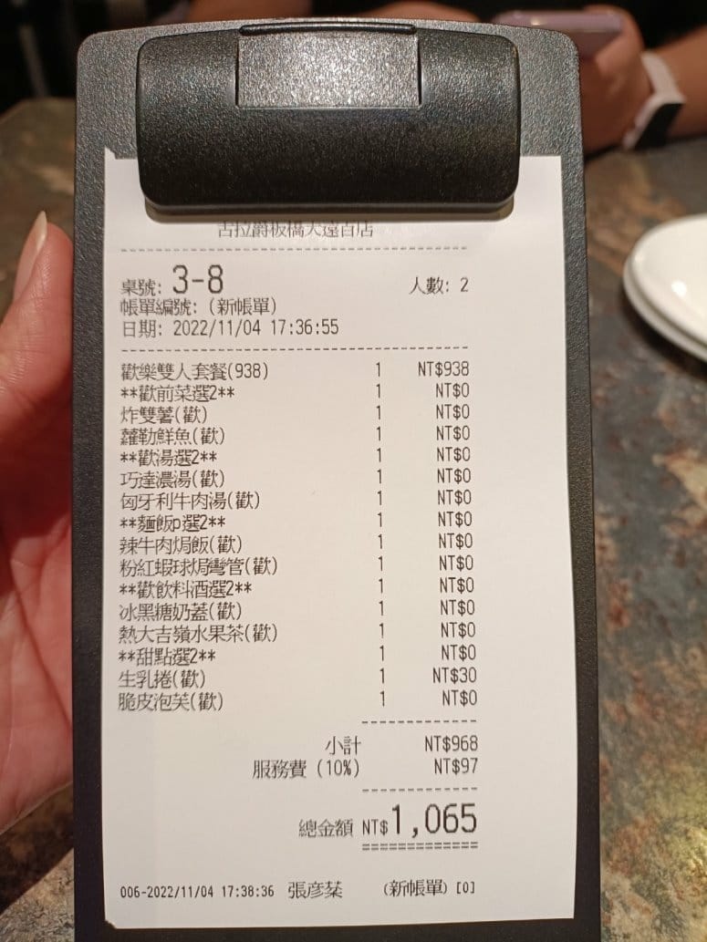 IMG20221104173923_0.jpg IMG20221104173923_0.jpg