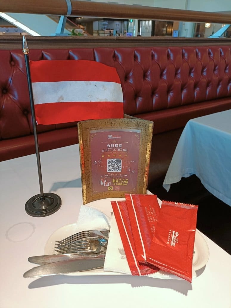 台北忠孝復興甜點|阿瑪迪斯咖啡館 Kaffee Amadeu