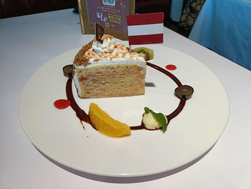 台北忠孝復興甜點|阿瑪迪斯咖啡館 Kaffee Amadeu