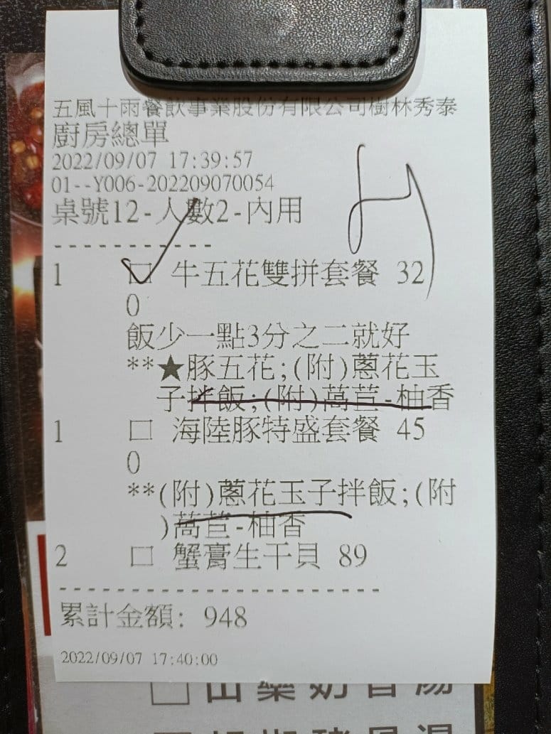 IMG20220907174343_16.jpg IMG20220907174343_16.jpg