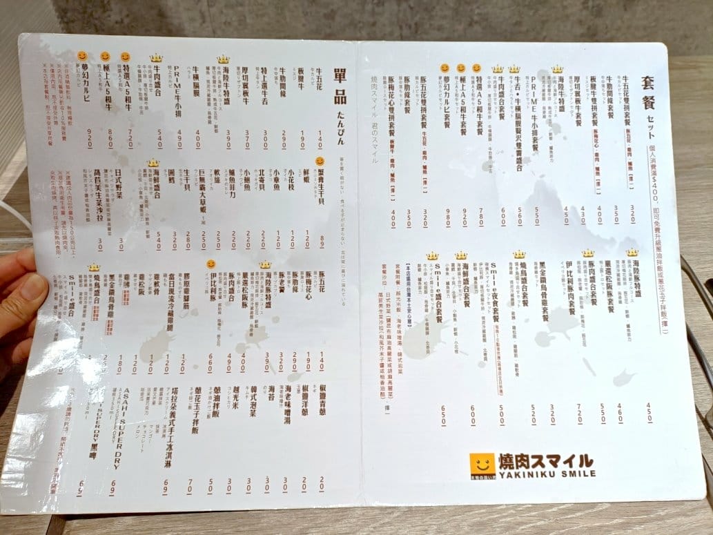 IMG20220907173415_9.jpg IMG20220907173415_9.jpg