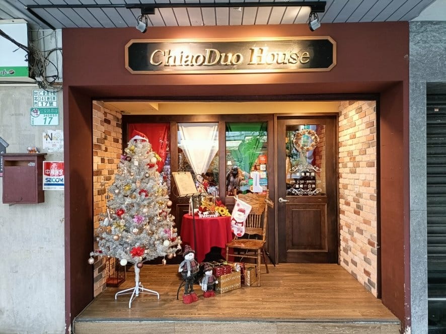 台北國父紀念館美食|ChiaoDuo House巧哚洋房，最