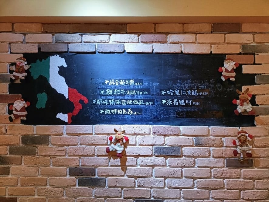 台北國父紀念館美食|ChiaoDuo House巧哚洋房，最