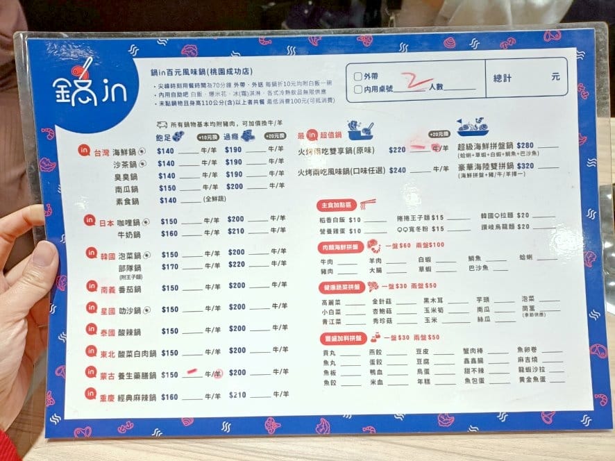 IMG20230115125457_1.jpg IMG20230115125457_1.jpg