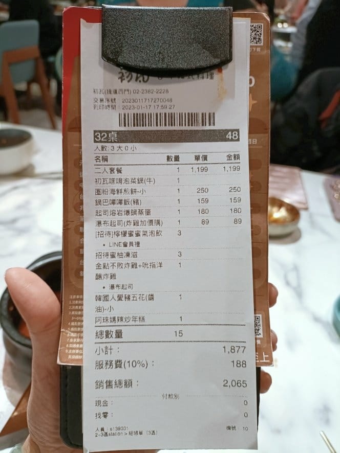 台北西門町美食|初瓦韓式料理-台北捷運西門店,王品集團旗下新 台北西門町美食|初瓦韓式料理-台北捷運西門店,王品集團旗下新