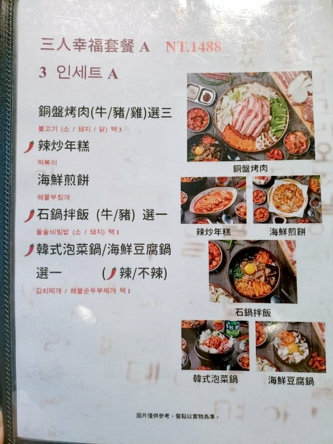 IMG20221202170101_0.jpg IMG20221202170101_0.jpg