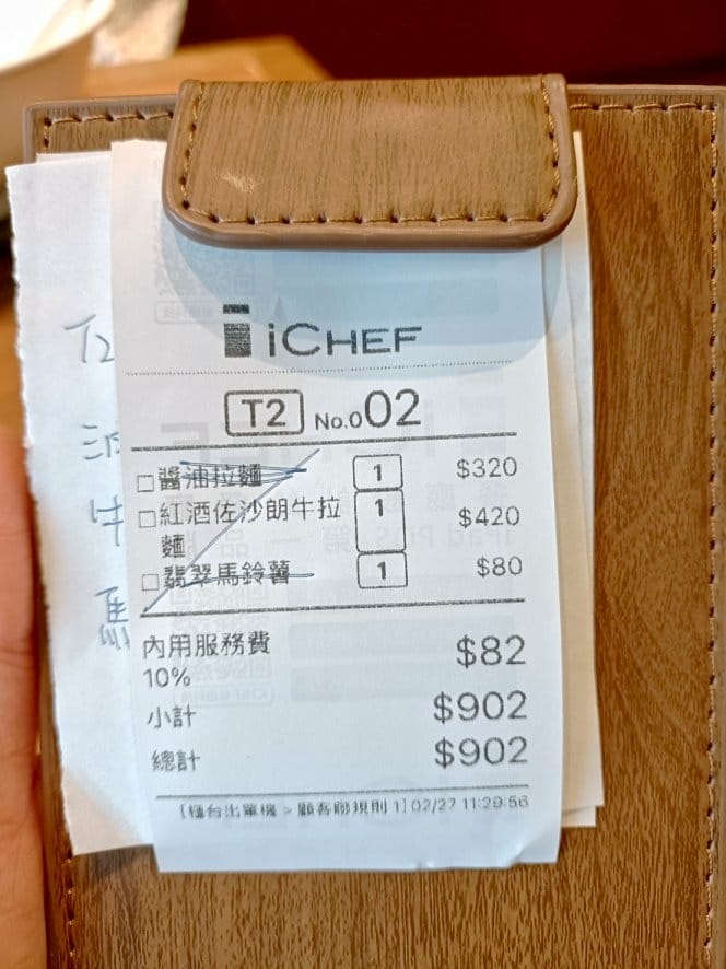 IMG20230227121700_0.jpg IMG20230227121700_0.jpg