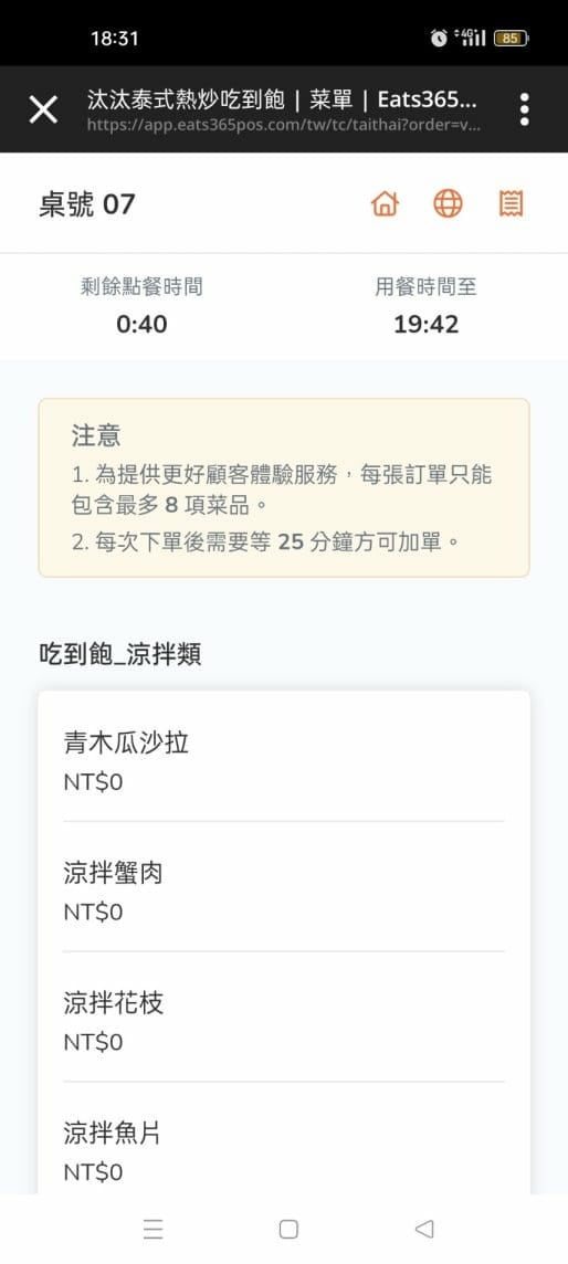 Screenshot_2023-03-18-18-31-43-79_1e1e8cbc90ac6ca2cf42db2d31f9a3c8_10.jpg Screenshot_2023-03-18-18-31-43-79_1e1e8cbc90ac6ca2cf42db2d31f9a3c8_10.jpg