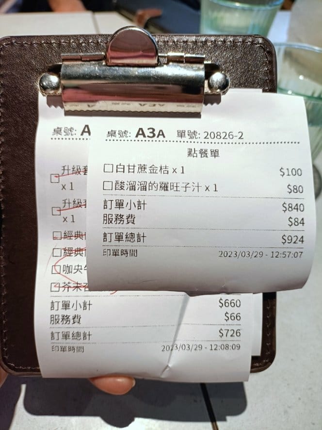 台北忠孝敦化美食|霸骨爹肉骨茶餐室/許士A1，肉骨茶湯免費續