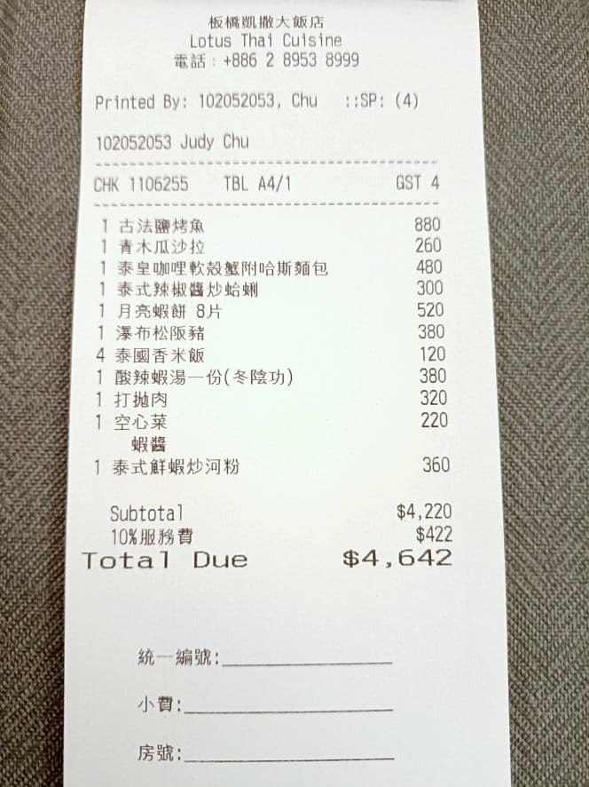 IMG20230414201910_27.jpg IMG20230414201910_27.jpg