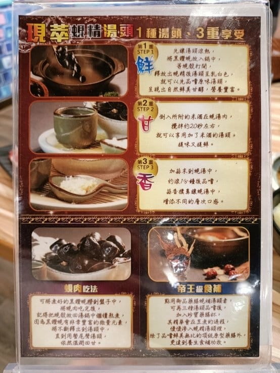 板橋火鍋|立馬吃一鍋有機水產火鍋專賣，有機黑蜆超鮮甜!