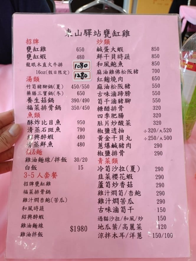 IMG20230618141733_1.jpg IMG20230618141733_1.jpg