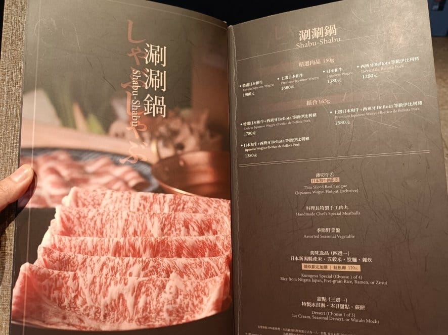 板橋火鍋|黑毛屋本家，高檔日本和牛、西班牙Bellota等級