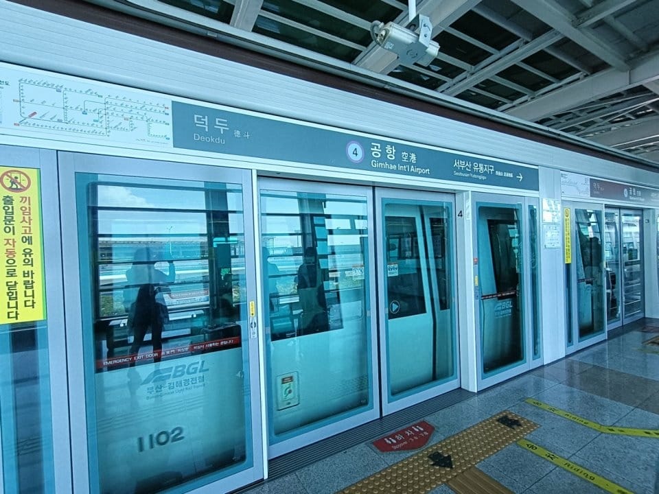 2023韓國釜山|森圖姆尚品酒店Centum Premier 2023韓國釜山|森圖姆尚品酒店Centum Premier