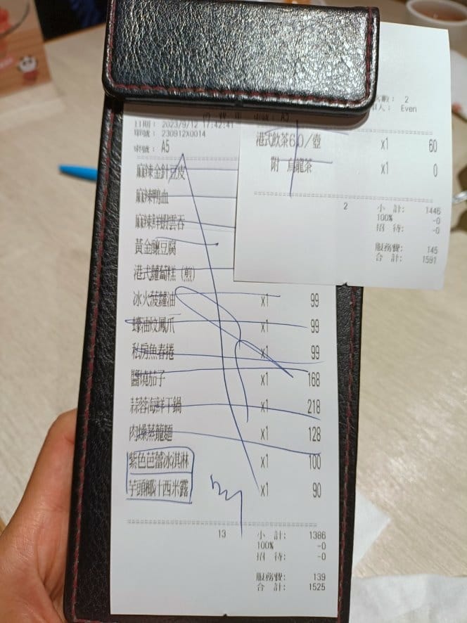 板橋美食|細細香港式點心/拌麵/干鍋,價格實惠、少量多樣!( 板橋美食|細細香港式點心/拌麵/干鍋,價格實惠、少量多樣!(