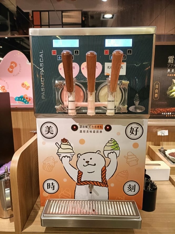 板橋火鍋|聚日式鍋物，迸發少女心的Hello Kitty粉紅