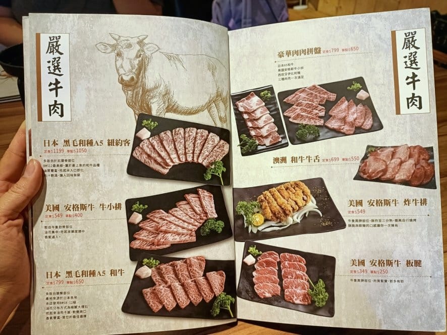 樹林美食|阿彤北和牛海鮮燒肉樹林直營店 樹林美食|阿彤北和牛海鮮燒肉樹林直營店