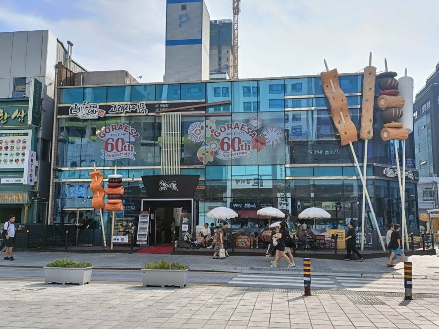 2023韓國釜山|原袓糖餅、古來思魚糕、街邊辣炒年糕~海雲台