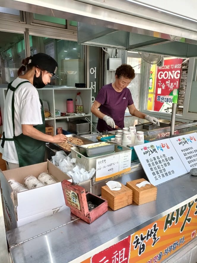 2023韓國釜山|原袓糖餅、古來思魚糕、街邊辣炒年糕~海雲台